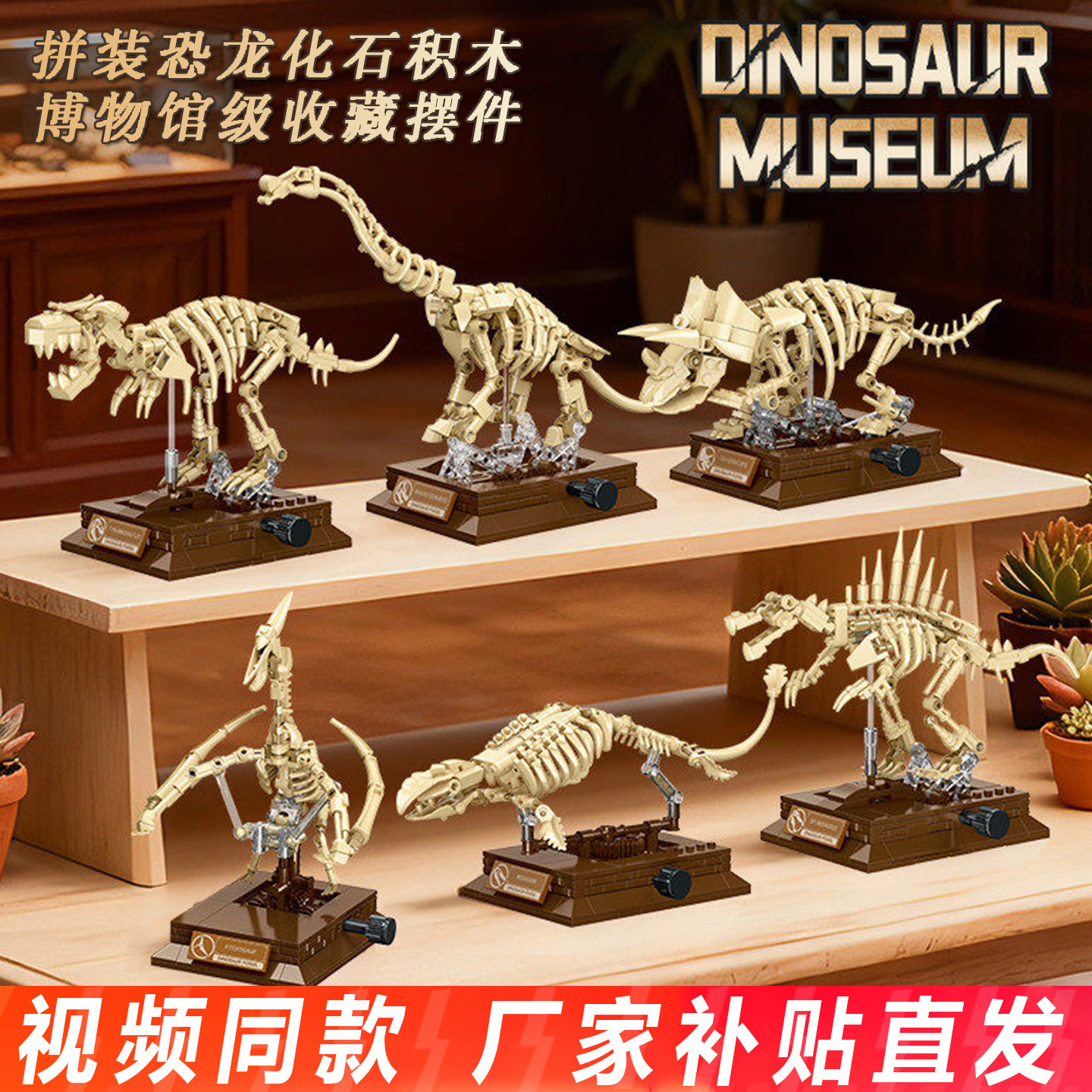 侏罗纪世界恐龙化石骨架积木机械联动三角龙模型拼装摆件男孩礼物