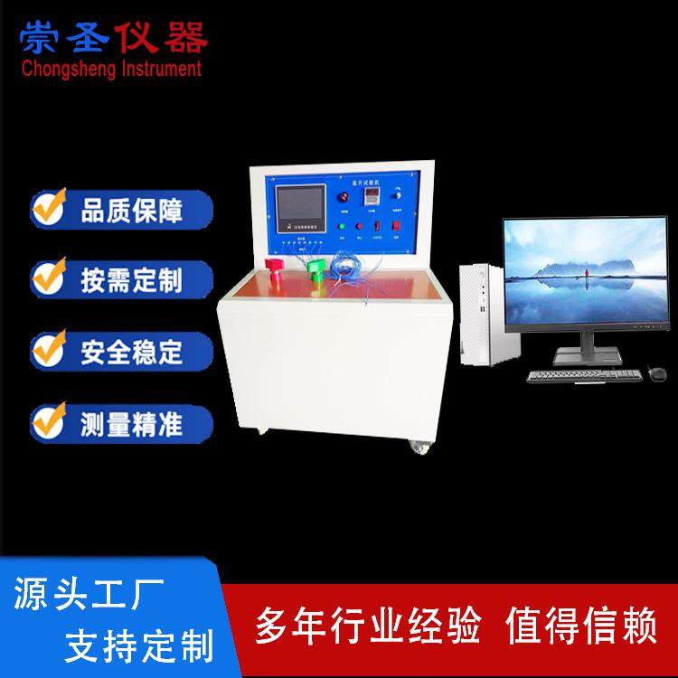 CS8805铜排温升试验机插头线温升测试仪1工位线束温升测试仪