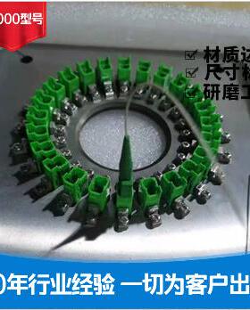 光纤研磨盘E2000PC24光纤研磨夹具光纤跳线研磨盘叠片机定