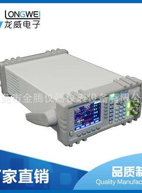 LWG-3060函数信号源合成信号发生器高频信号发生器厂家生产