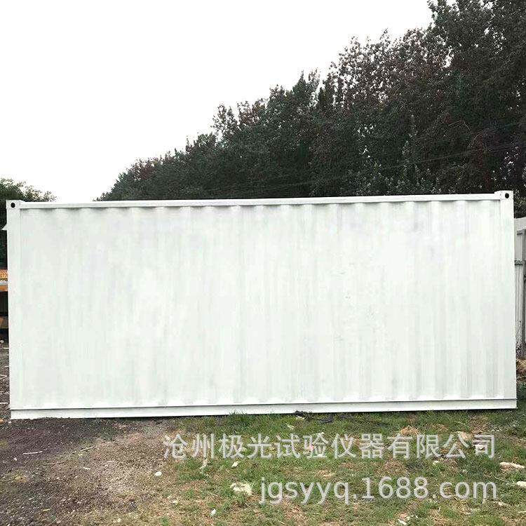 可移动式标准砼养护室集装箱混凝土养护室集装箱试验室