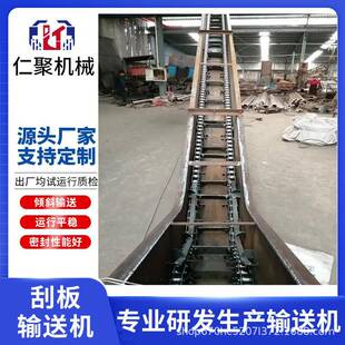 刮板输送机煤炭物料运输煤粉颗粒矿石砂石刮板机机械定制防爆