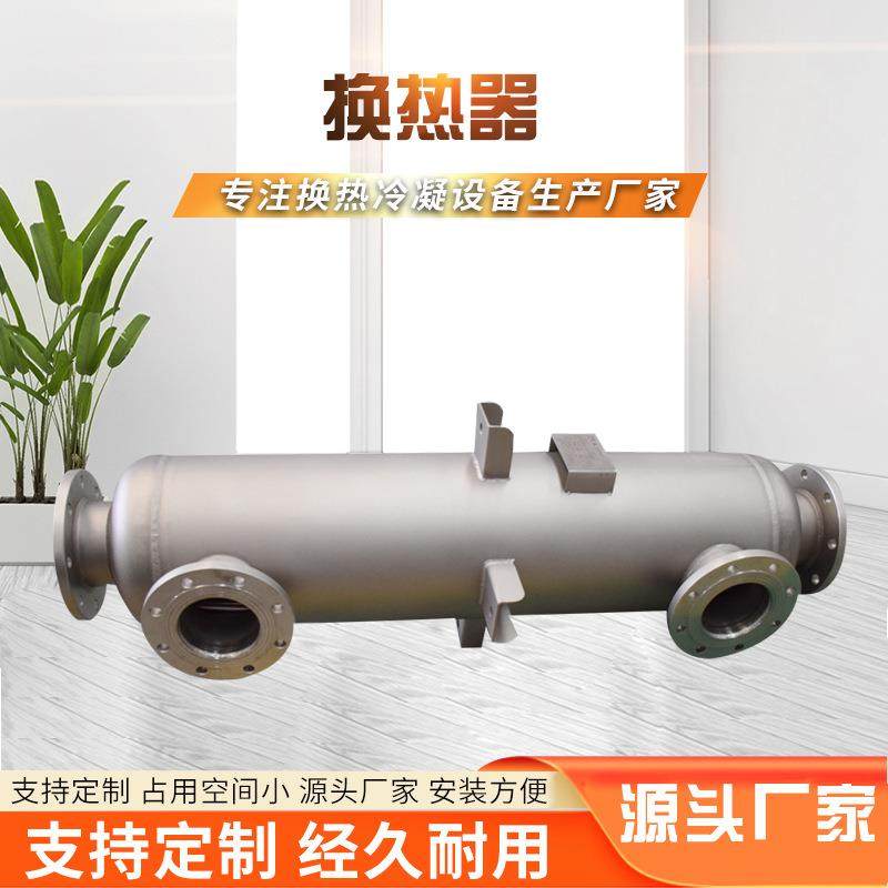 厂家直供废气冷凝化工正己烷冷凝器导热油换热器缠绕式冷凝器,机械设备,节能设备,淘宝优惠券,粉丝福利购,淘宝优惠卷