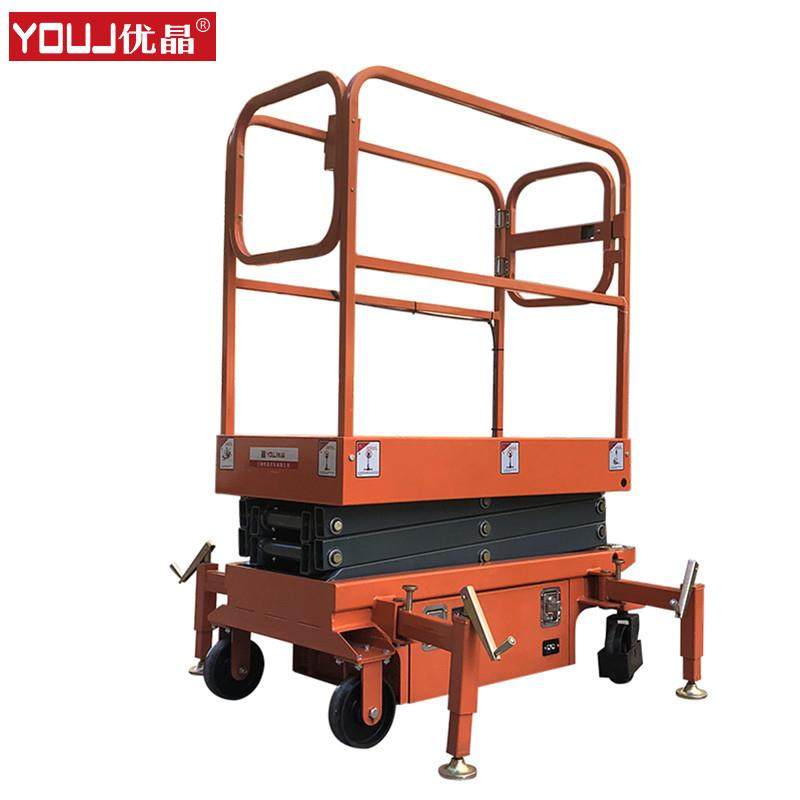 上海充电式迷你型液压升降平台小型升降机云梯升降作业平台,搬运/仓储/物流设备,其他起重搬运设备,淘宝优惠券,粉丝福利购,淘宝优惠卷