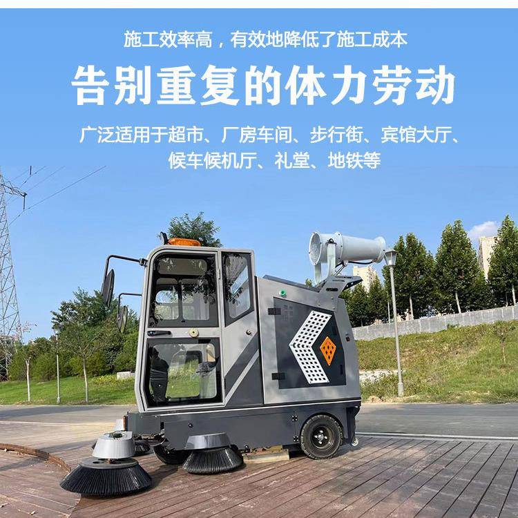 座驾式电动扫地车景区道路环境新能源清扫车多功能清扫吸尘扫地车