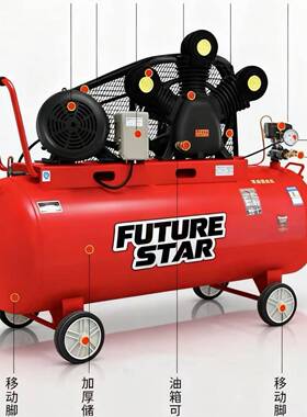 活塞式空压机工业级高压充气泵V-0.67/8低噪音便携式空气压缩机