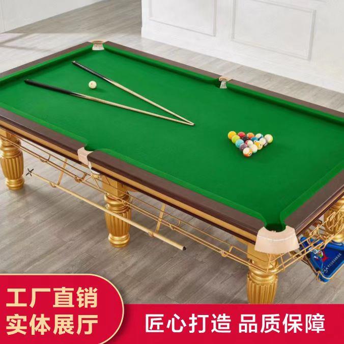标准台球桌家用全套花岗岩台球桌木库厂家直销