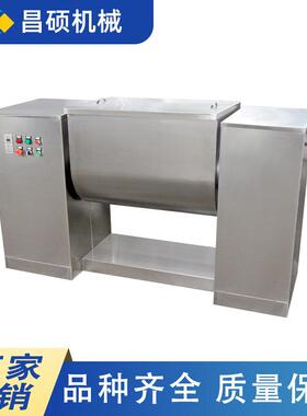 不锈钢槽型混合机江苏化工食品螺带搅拌机双桨双轴混料机食品医药