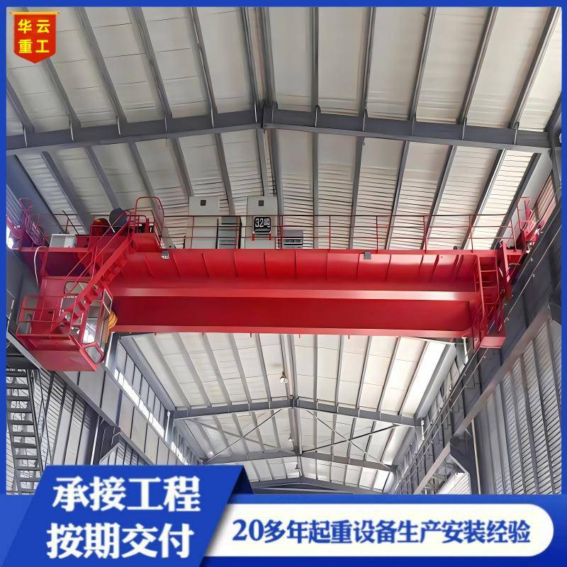 双梁桥式起重机T行车悬挂式双梁天车吊机承重大双梁起重行车吊