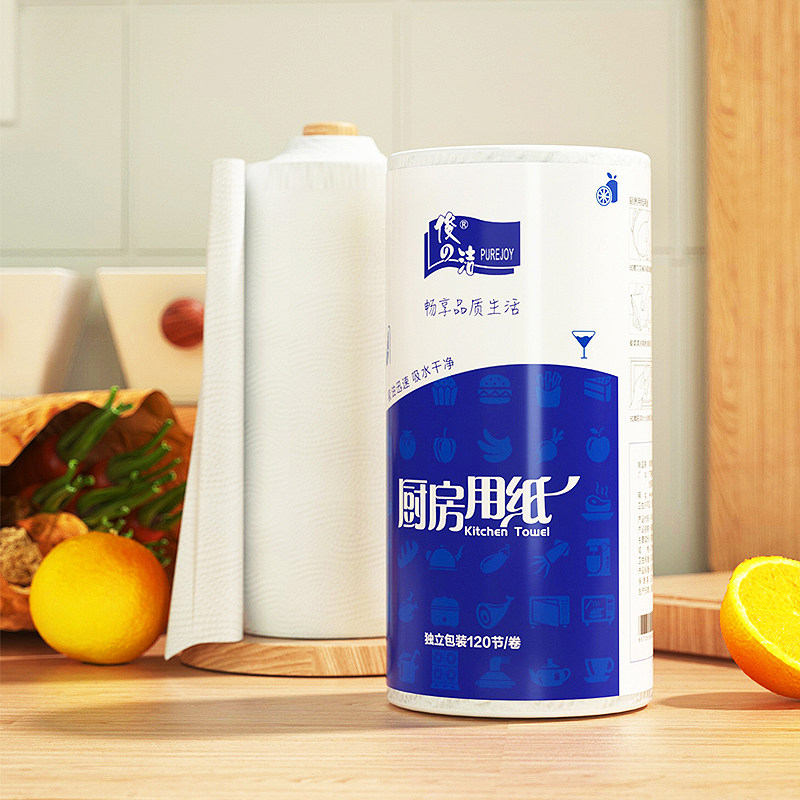 现货厨房纸巾厨房纸巾吸油吸水料理纸煎鱼牛排油炸食材擦拭纸大卷