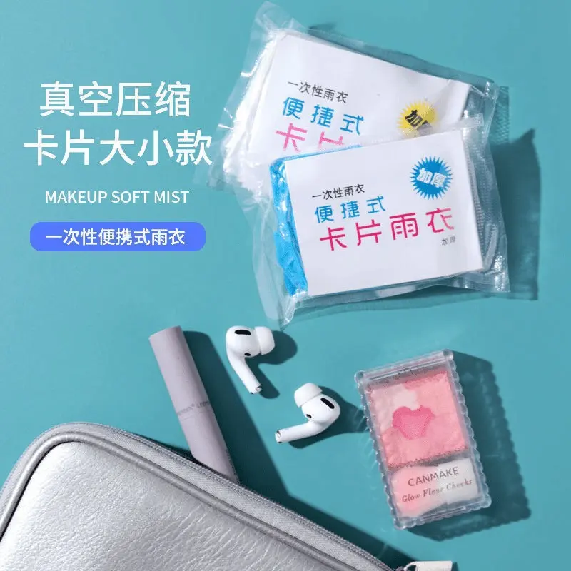 卡片雨衣加厚一次性雨衣全身防水户外漂流钓鱼便携式透明卡片雨披图片