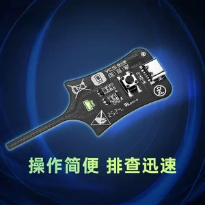 高精度电感检测仪维修工具电子元件检测仪电路板仪器
