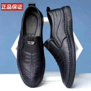 【源头厂家】男士商务防滑耐磨软底透气百搭正装休闲皮鞋