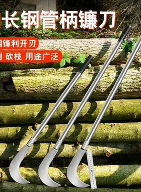 厂家直销加长杆特快高锰钢除草小勾刀厂家直销园林工具长款长柄刀