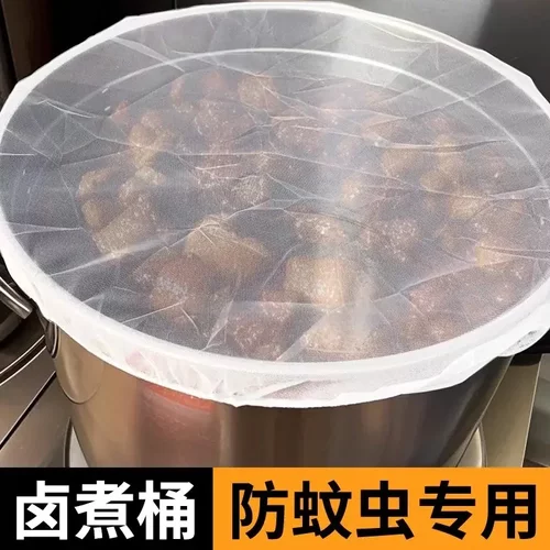 卤桶网罩防蚊蝇网罩汤桶网罩防虫网罩防蝇罩纱网菜罩商用盖菜纱罩