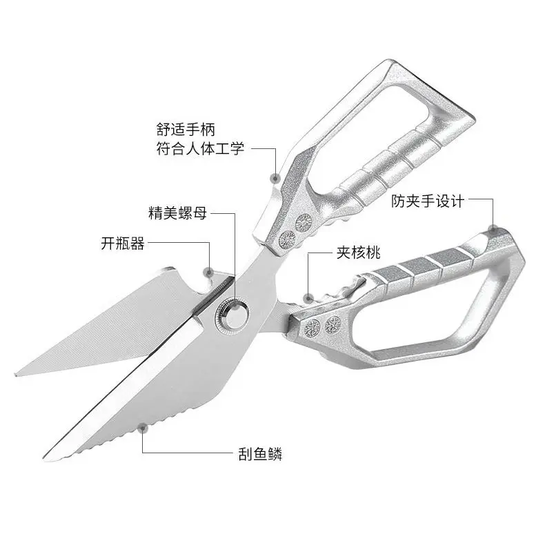 【同款强力鸡骨剪刀】超强力大头剪加厚多功能剪鸡鸭鱼鹅等家用