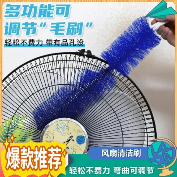 大号除尘掸风扇刷可弯曲纱窗百叶窗除尘掸子家用小型其他机械五金