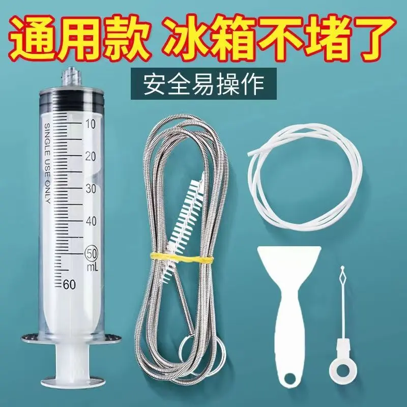 冰箱排水孔疏通器5件套防臭