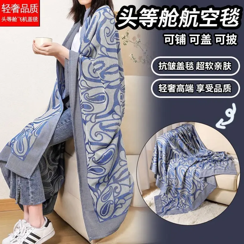 航空毯办公室沙发午睡毯车载毯子便携飞机毛毯空调毯盖毯双面毛毯