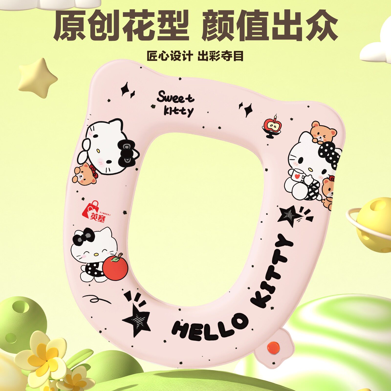 防水防污免洗香薰粘贴通用马桶垫