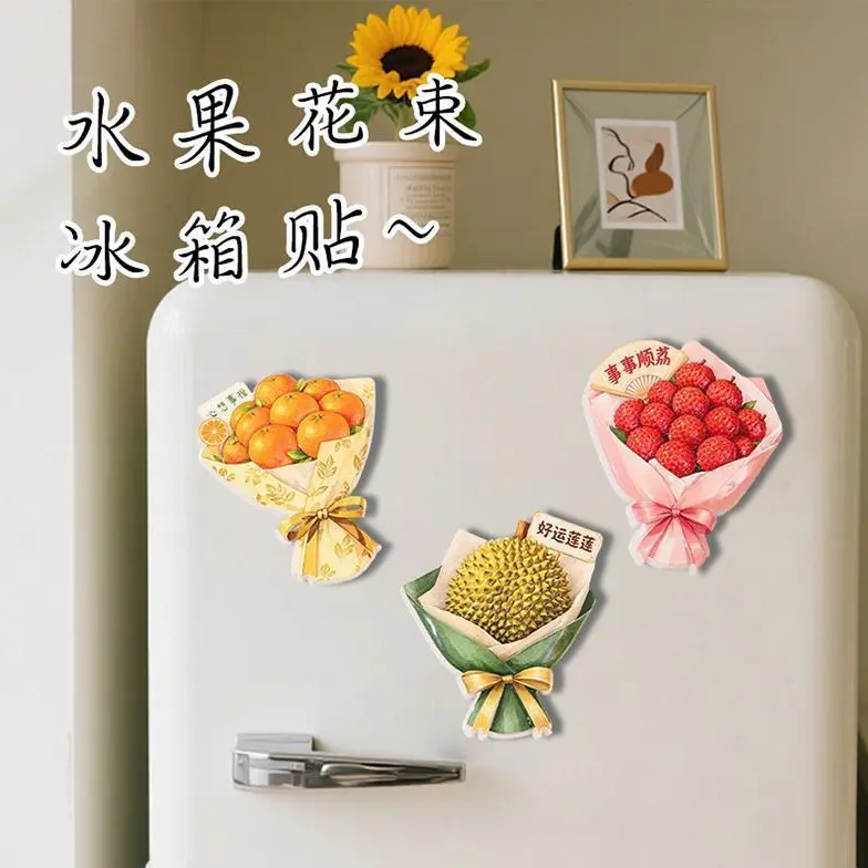 【抢！】水果花束冰箱贴创意家庭冰箱贴
