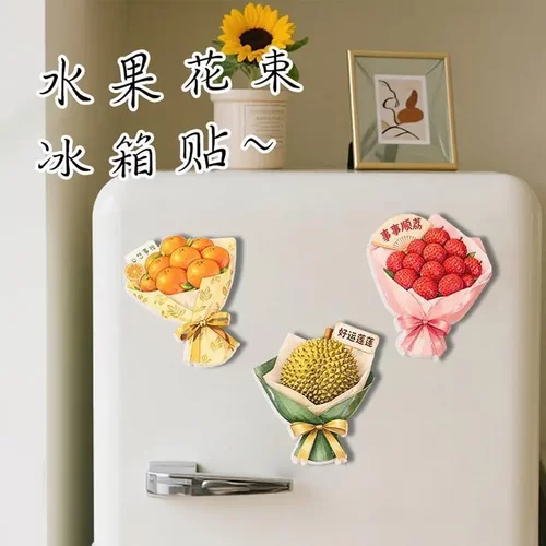 【抢！】水果花束冰箱贴创意家庭水果花卉强力磁性贴亚克力感清新