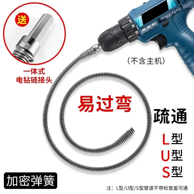 下水道疏通神器电动管道疏通器通马桶厨房地漏弹簧机械五金