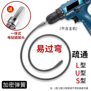 下水道马桶地漏电动管道疏通器