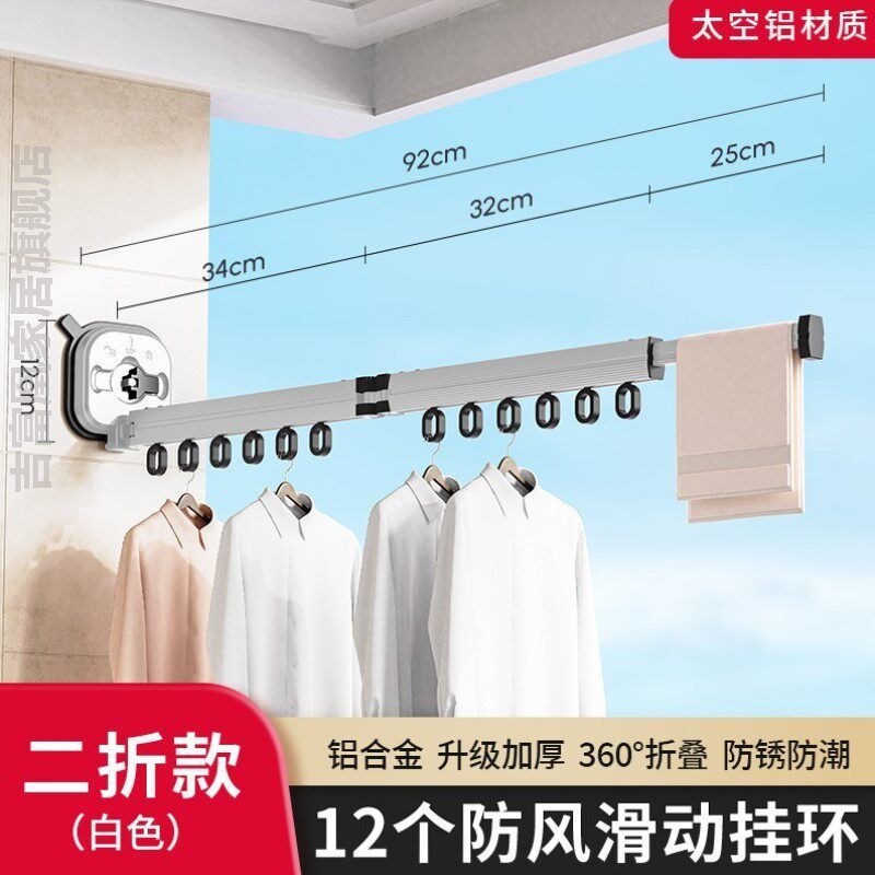 玻璃吸盘晾衣架新款旅行家用衣服凉衣内衣挂架子卫生间凉卫生伸缩