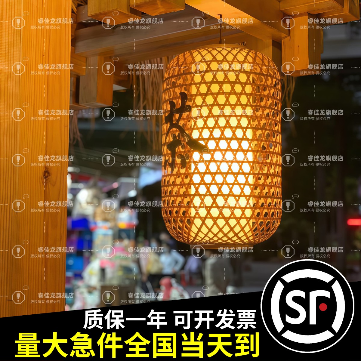 手工油纸竹编灯笼可定制火锅店中式灯笼大排档户外防水打卡灯笼墙