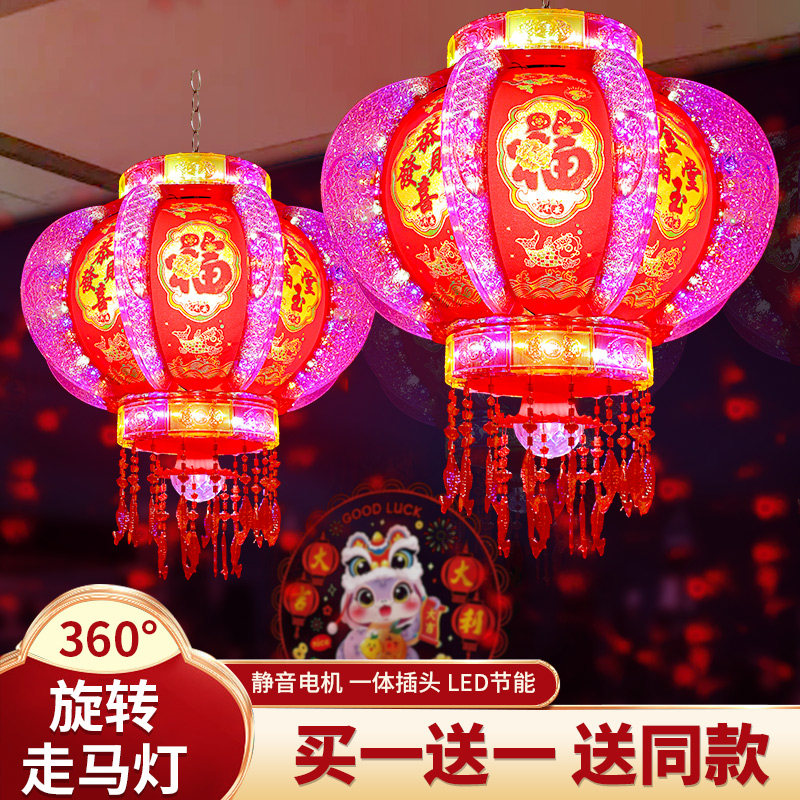 2025新款旋转灯笼大门口一对过年春节七彩福字led走马灯阳台挂饰_虎窝淘