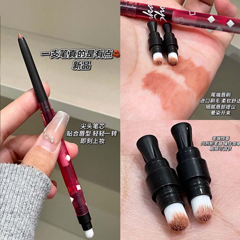 程十安推荐湿又野双头唇线笔新款