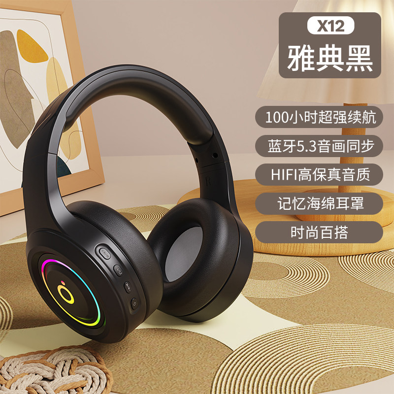 前行者X12头戴式蓝牙耳机绿色蓝牙耳机