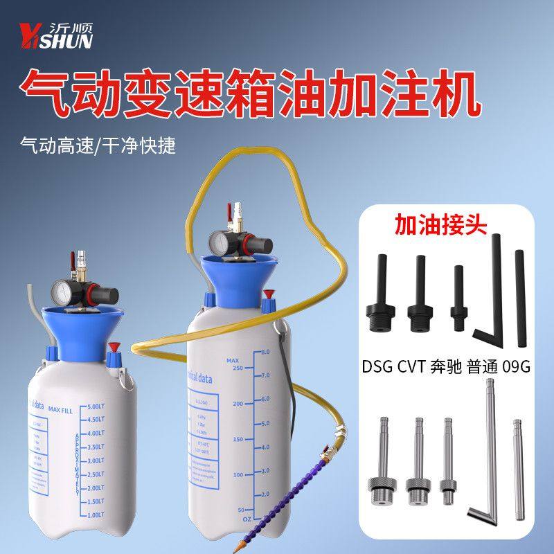气动变速箱油汽车波箱油加注器加注工具齿轮刹车自动加油机新款,五金/工具,其他汽修汽保工具,淘宝优惠券,粉丝福利购,淘宝优惠卷