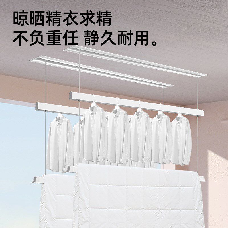 电动晒被晾衣架嵌入式智能晒衣架家用遥控升降器晾晒杆静音