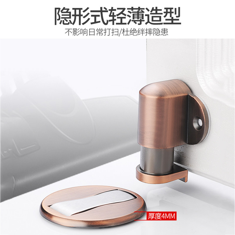 门吸锌合金地吸卫生间门碰防撞门挡门阻隐形吸门器强磁免打孔地吸