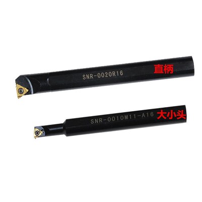 供应数控内螺纹车刀杆SNR0010K11/SNR0012M/0016Q16弹簧钢刀杆DNR