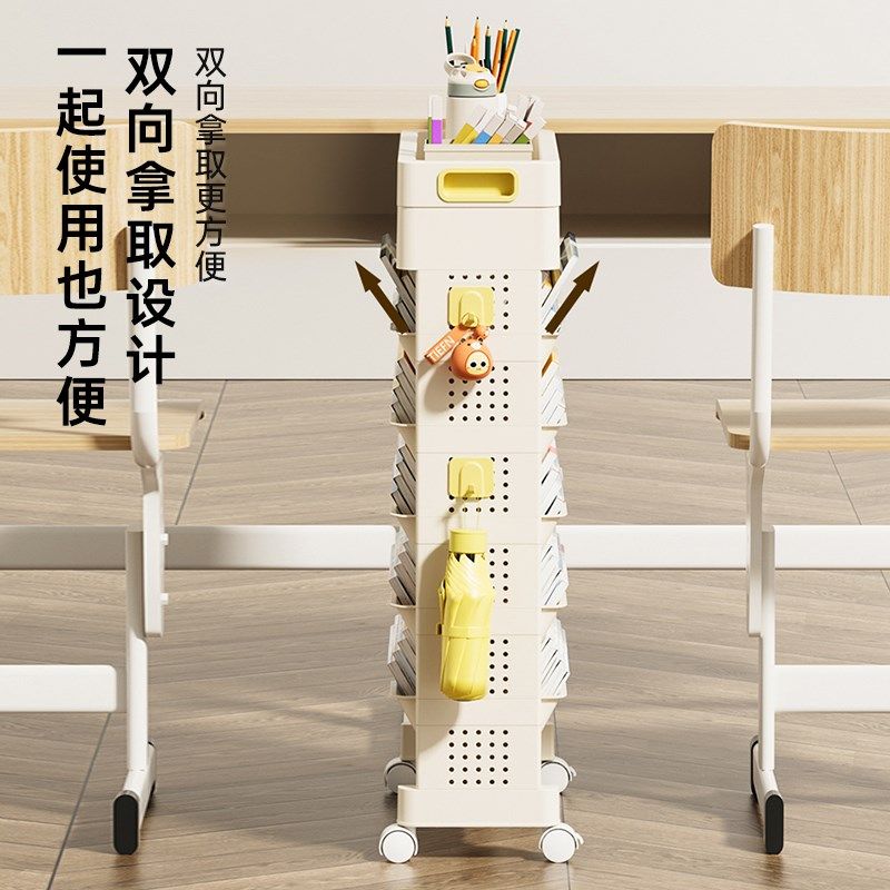 可移动书架置物架靠墙立架收纳架阅读家用小推车带轮落地简易书柜,收纳整理,书桌收纳置物架,淘宝优惠券,粉丝福利购,淘宝优惠卷