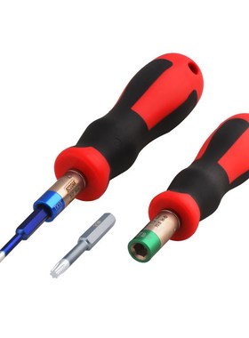 梅花内六角IP长短批头强磁套筒扭力扳手H2346/T6789/IP101520披头