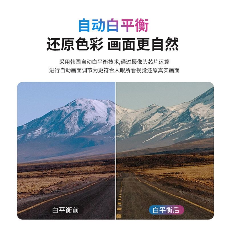 行车记录仪高清1080前后双摄汽车载免走线无线N停车监控2023年新