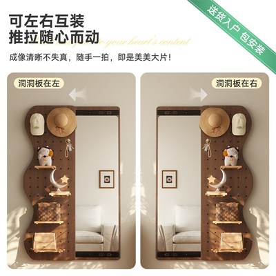 实木洞洞板穿衣镜一体家用隐形推拉关闭全身镜壁挂入户.玄关试衣