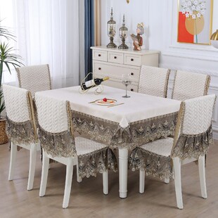 椅子套罩桌布套装家用简约连体椅垫长方形桌布茶几布高档坐垫新款