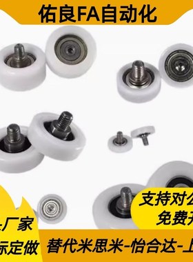 EUB35塑料EVB轴承EUBS22/EUBH24/EVBH/EUBHS30/EBBL/EVBHS/EBBS40