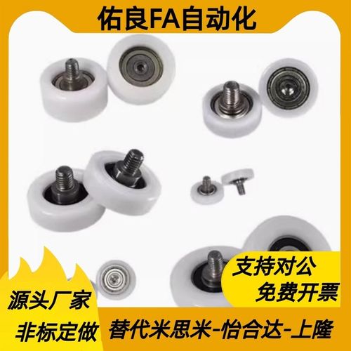 EUB35塑料EVB轴承EUBS22/EUBH24/EVBH/EUBHS30/EBBL/EVBHS/EBBS40