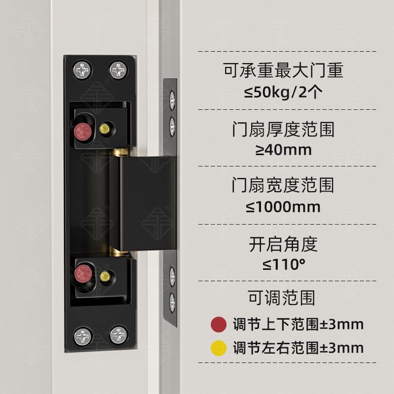 窄边框铝门框二维可调合页暗门隐藏式十字铰链阳台卧室木门暗合页