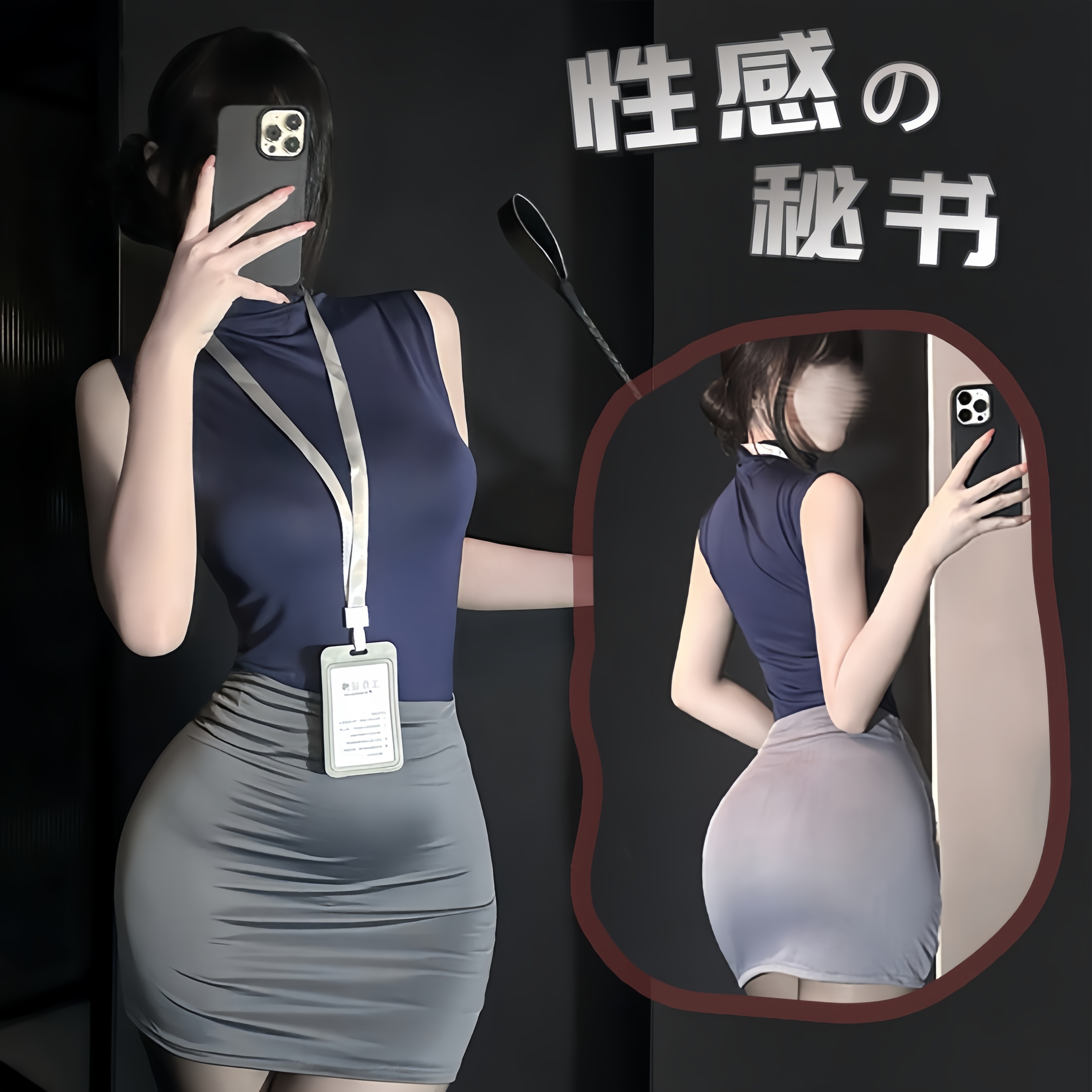 睡裙秘书制服内衣情调诱惑连体裙