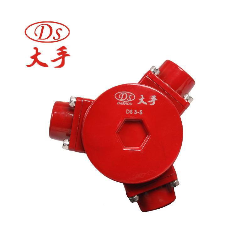 D气3-5式平台S5加仑搅拌机油漆涂料乳胶腻子灰固3-5定式动搅拌机