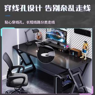 家用电竞椅卧室简易桌子工作台桌书学生学习办 桌电AZA脑桌台桌式