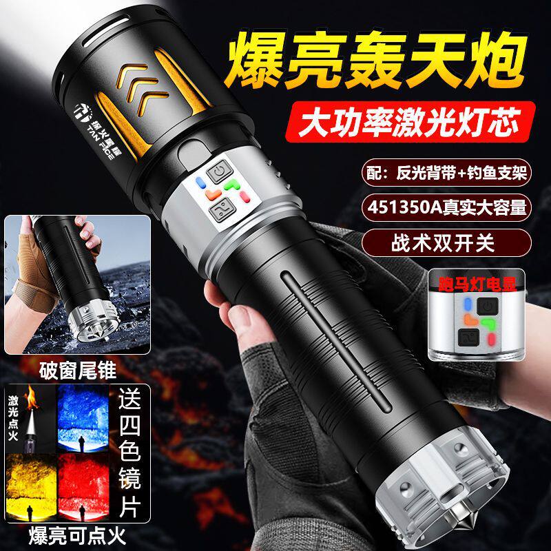 点火金光大炮爆亮LED手电筒超亮远射强光户外耐用家用长续航充电