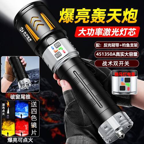 点火金光大炮爆亮LED手电筒超亮远射强光户外耐用家用长续航充电